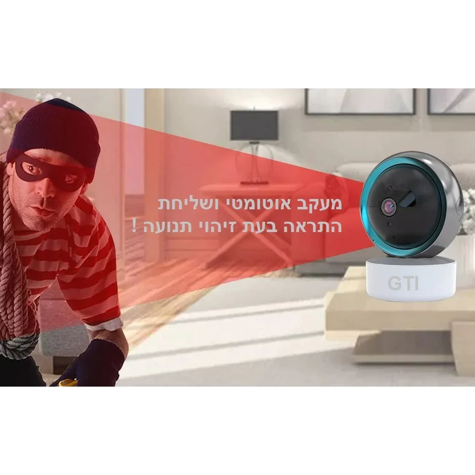 מצלמת IP ממונעת חכמה 360 עם מעקב אוטומטי דגם GTE2 - Image 5