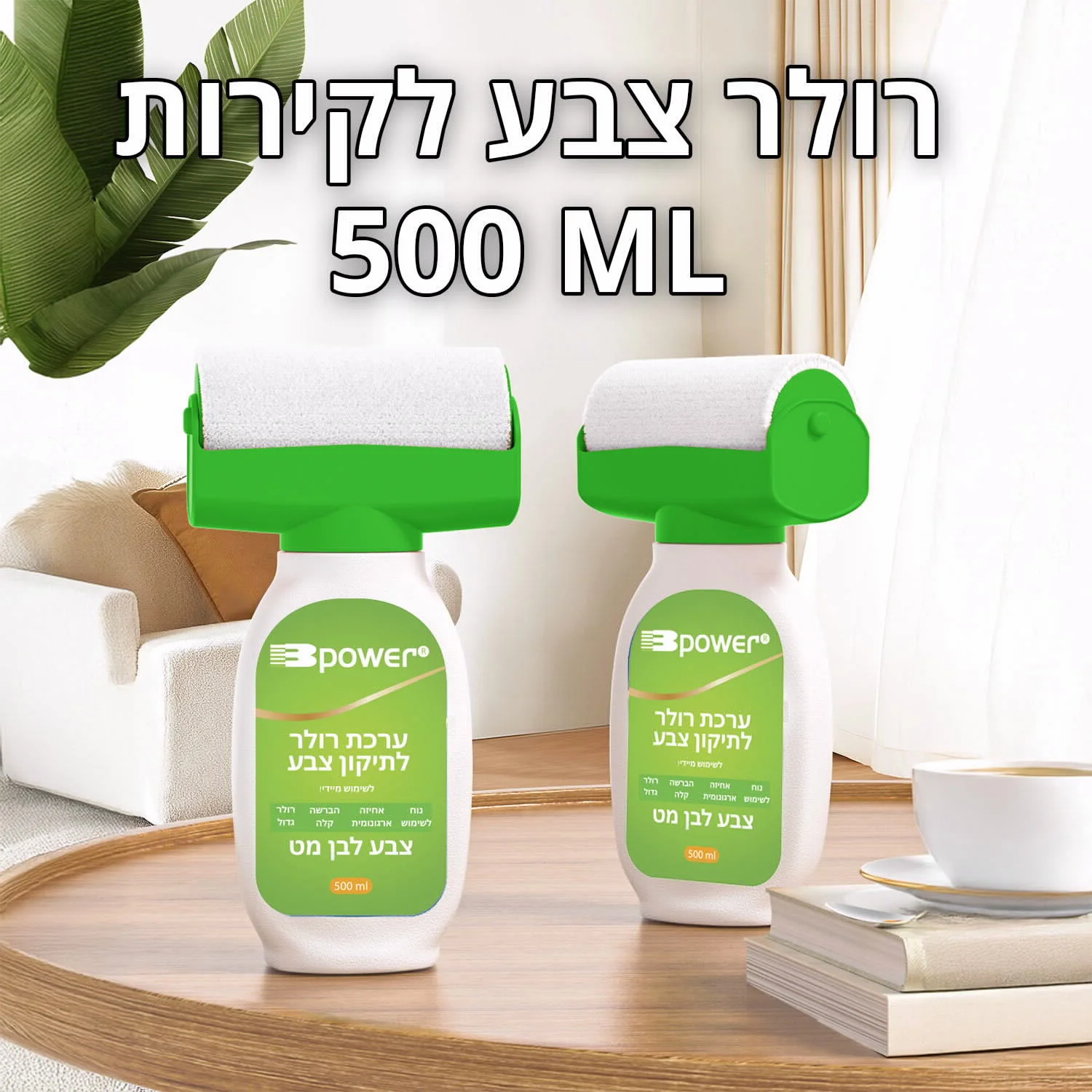תמונה ממוזערת 1