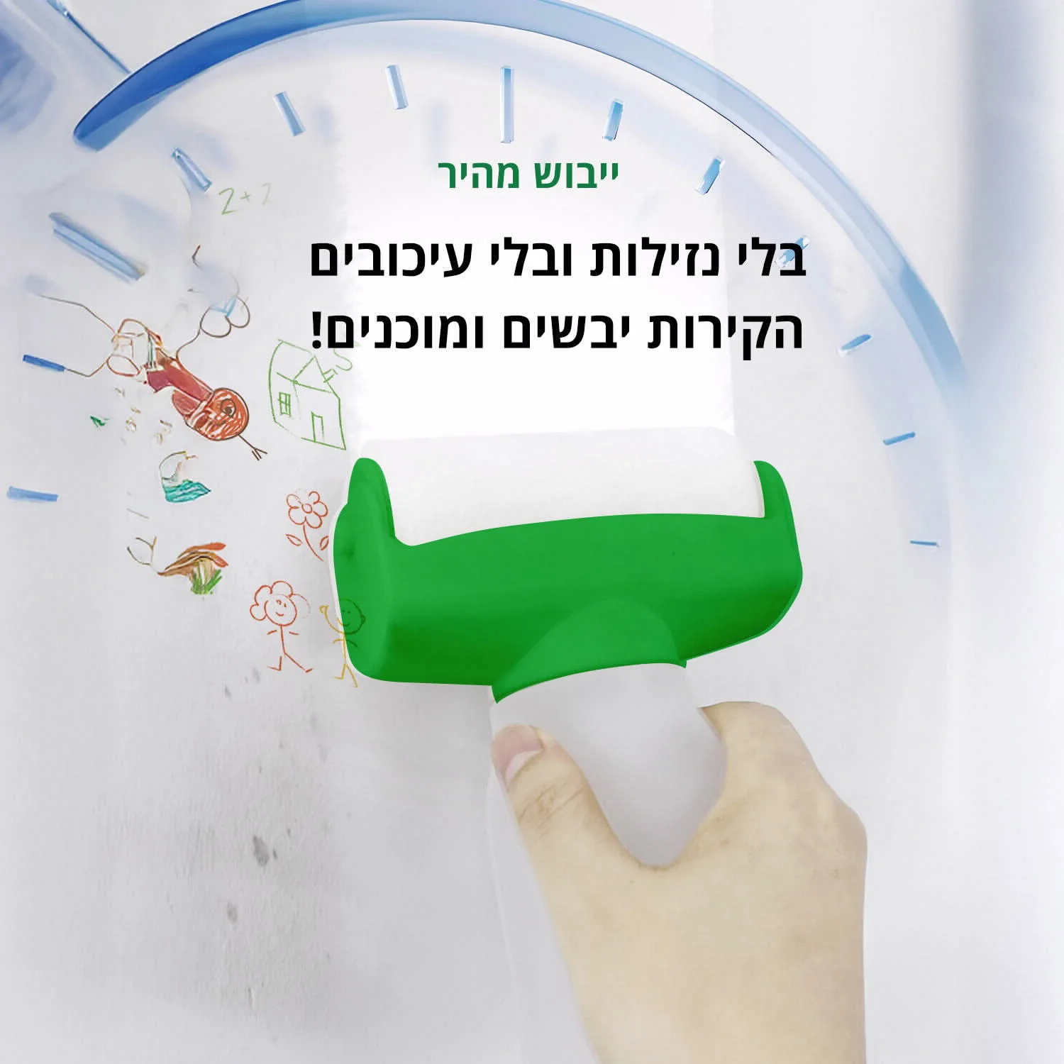 בקבוק צבע לבן עם רולר 500 מ"ל לשימוש חוזר - Image 3