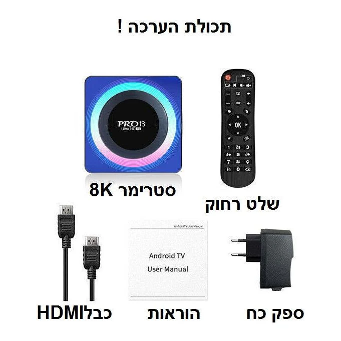 סטרימר Android TV Box 8X Ultra גירסה 13.0 + שלט חכם - Image 3