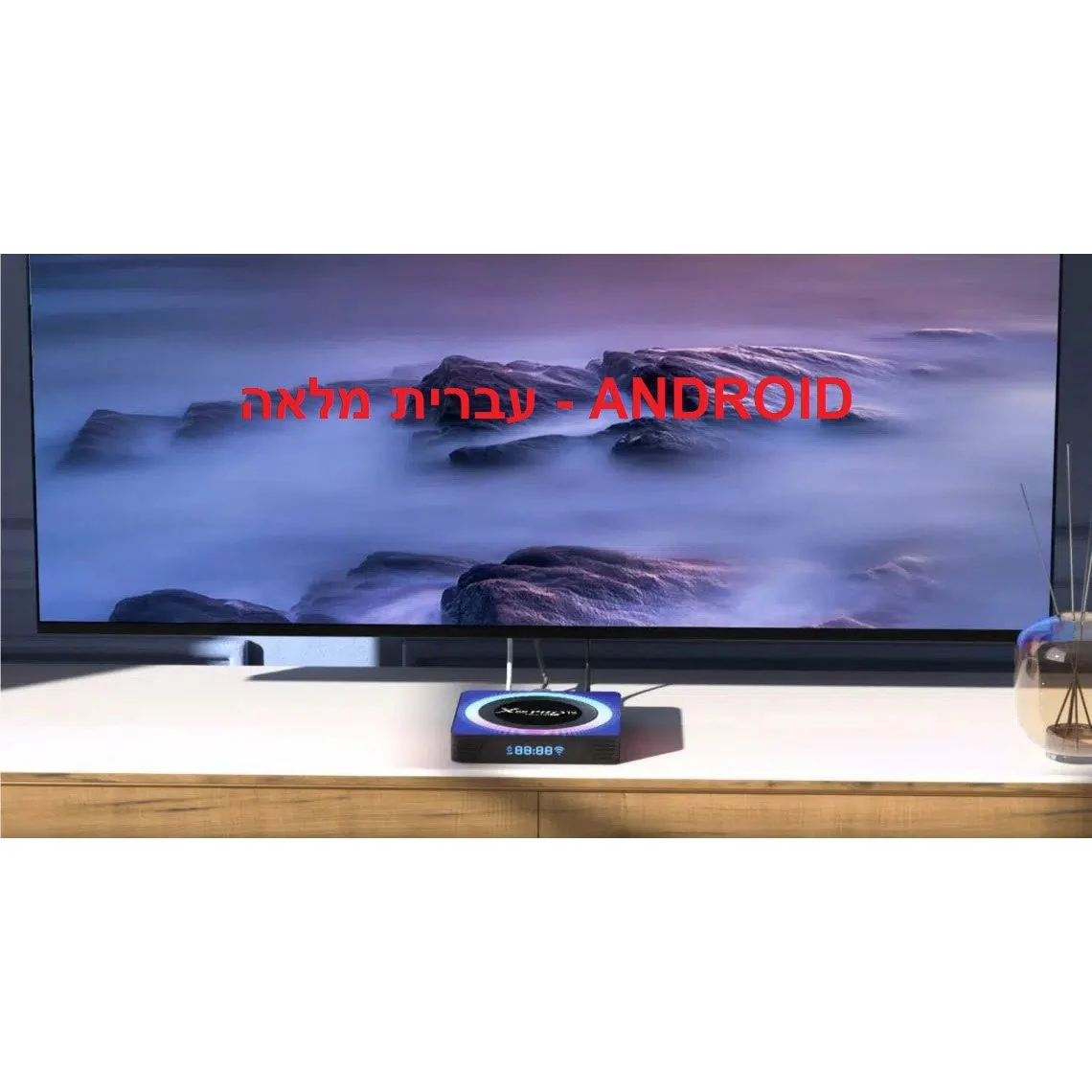 סטרימר Android TV Box 8X Ultra גירסה 13.0 + שלט חכם - Image 4