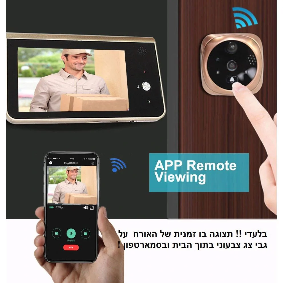 עינית דיגיטלית אלחוטית עם צג 4.5 אינץ' ופעמון דגם  IPX907 - Image 3
