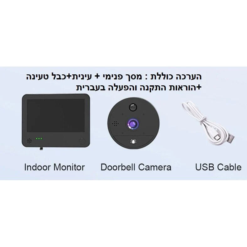 עינית דיגיטלית אלחוטית עם פעמון כניסה מובנה דגם DFK22 - Image 5