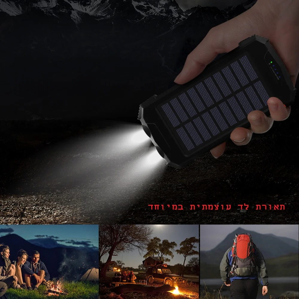 סוללת גיבוי סולארית 10000MAH עם תאורת לד - Image 3