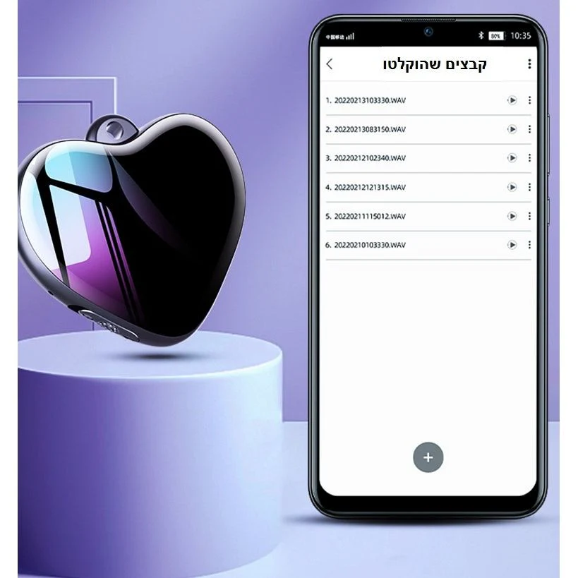 מקליט קול 4GB נסתר מקצועי בצורת לב כולל הפעלה קולית - Image 3
