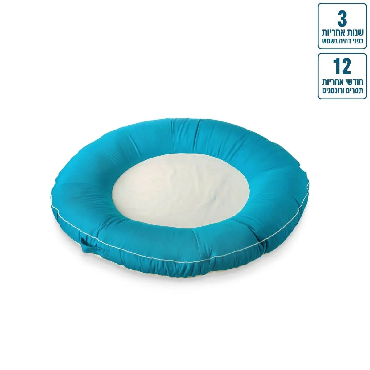 אבוב יחיד צף לבריכה Ø130 צבע טורקיז - Image 8