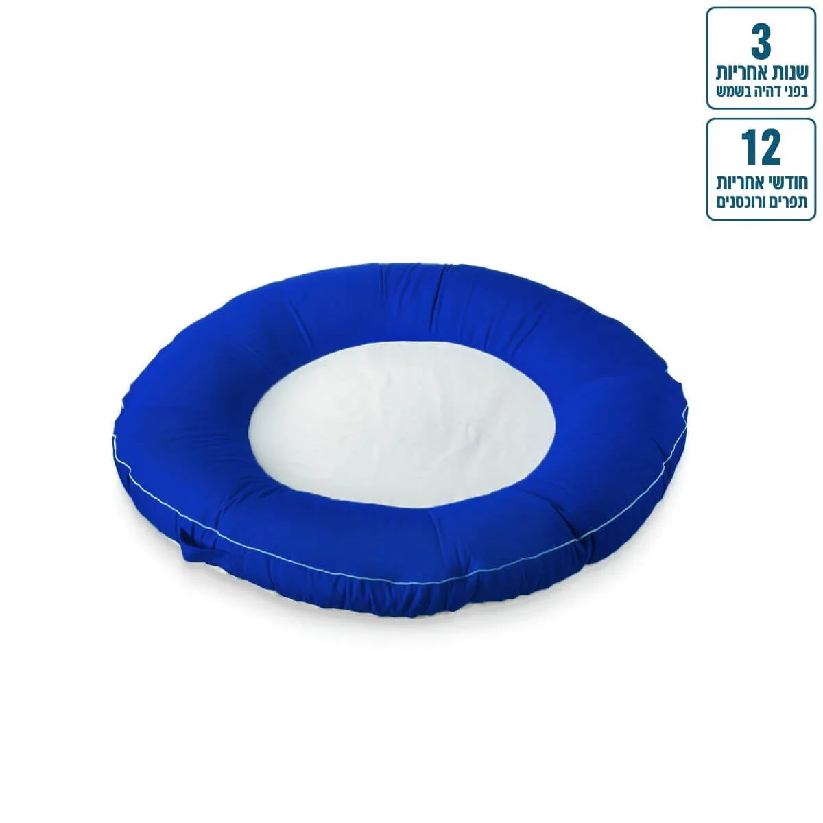 אבוב יחיד צף לבריכה Ø130 צבע כחול - Image 8