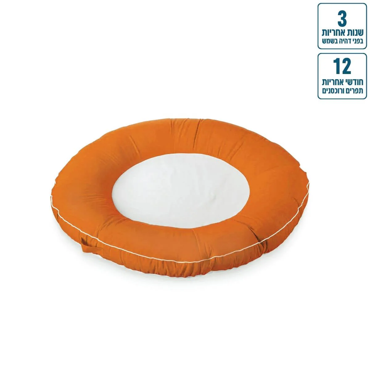 אבוב יחיד צף לבריכה Ø130 צבע שמנת - Image 3