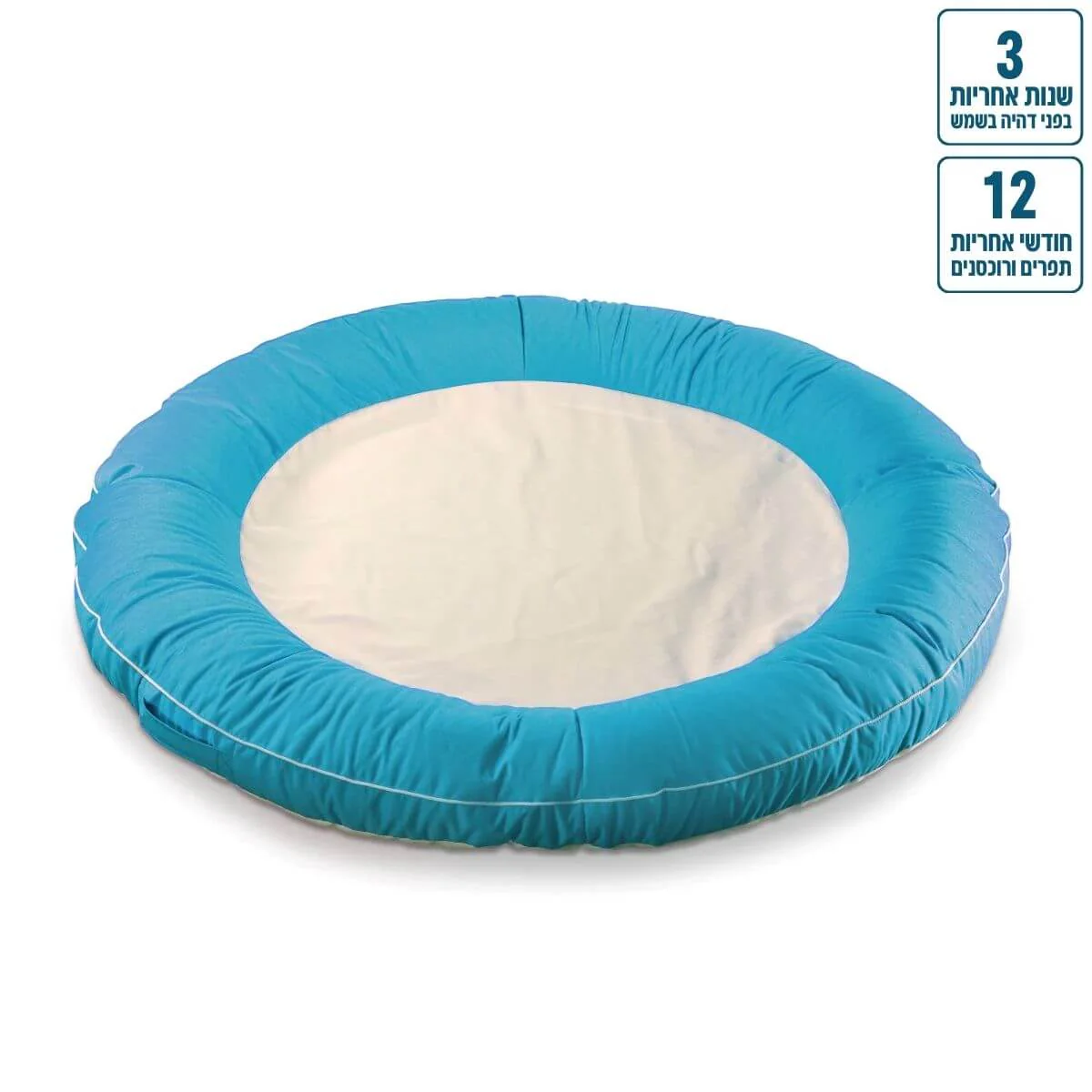 אבוב זוגי צף לבריכה Ø160 צבע טורקיז - Image 8
