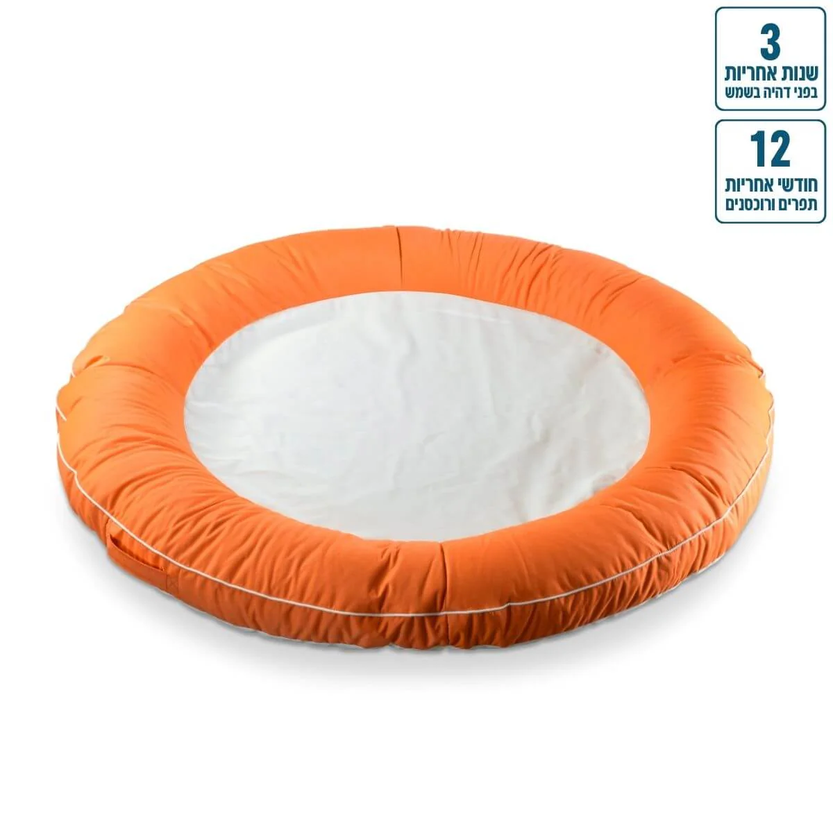 אבוב זוגי צף לבריכה Ø160 צבע כתום - Image 8