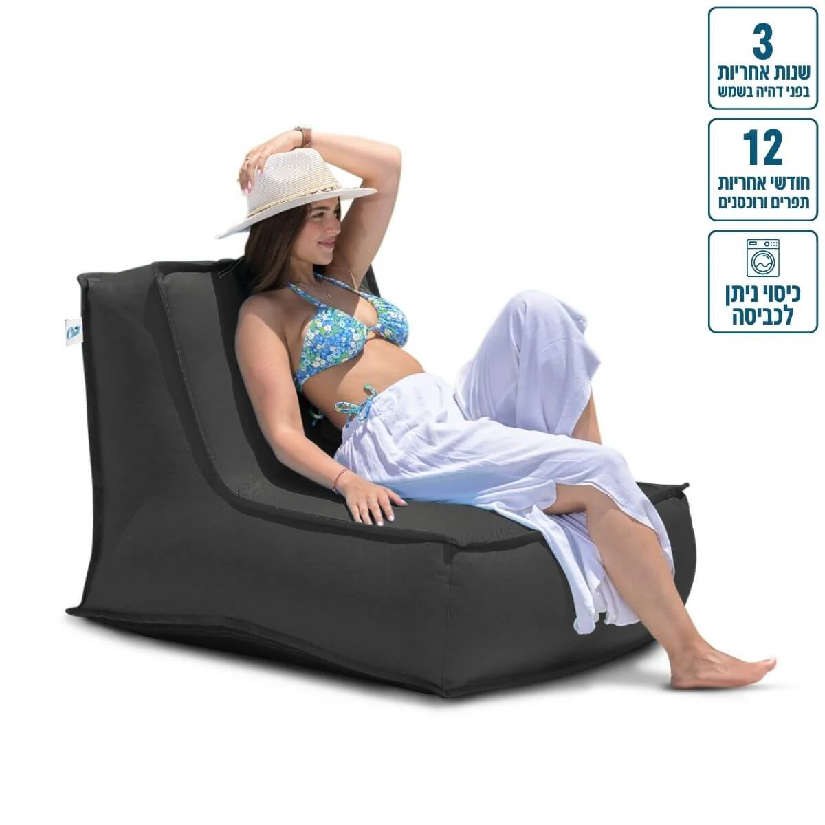 כורסא זואי מבד חוץ עמיד לשמש 105/85 צבע שמנת - Image 2