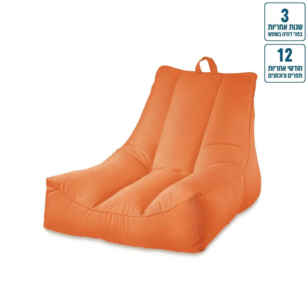 פוף צף לבריכה כורסא ונציה 95/80 Color כתום