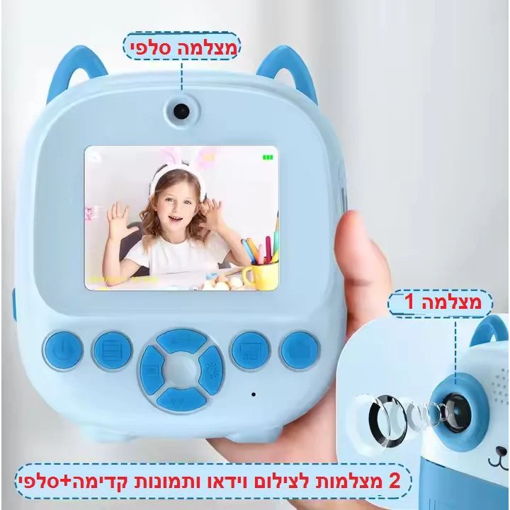 מצלמה דיגיטלית חכמה לצילום תמונות ווידאו עם הדפסה מידית כולל מצלמה כפולה 2 עדשות קדמית ואחורית - Image 4