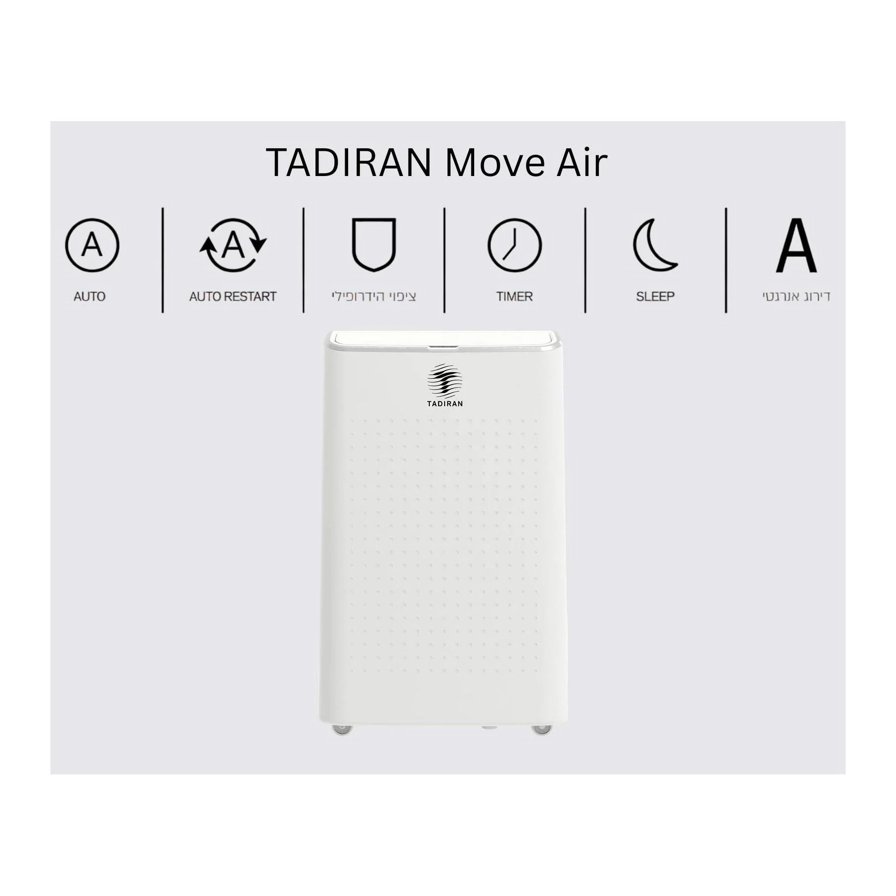 מזגן נייד תדיראן Tadiran Move Air 15NG - Image 2