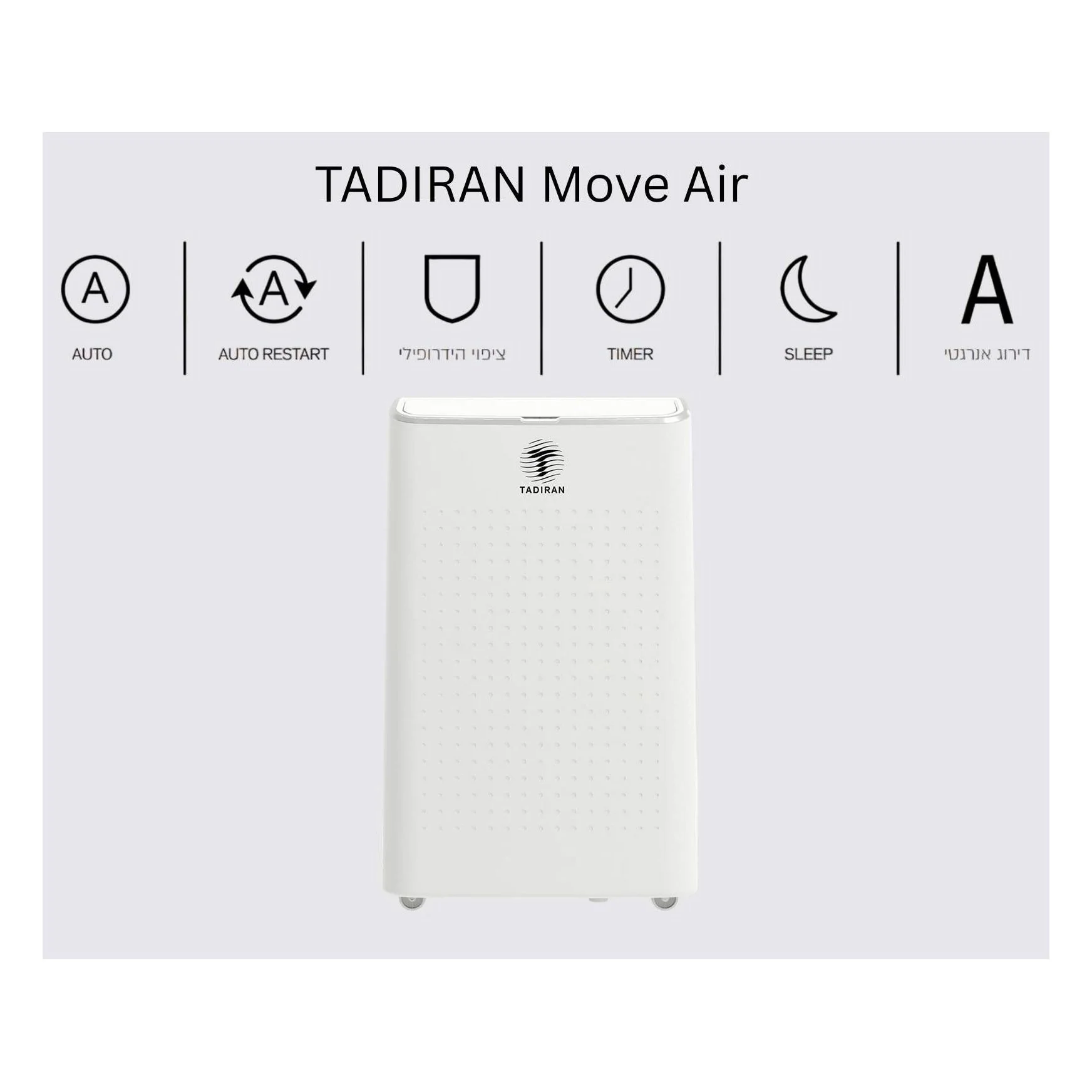 מזגן נייד תדיראן Tadiran Move Air 10NG - Image 2