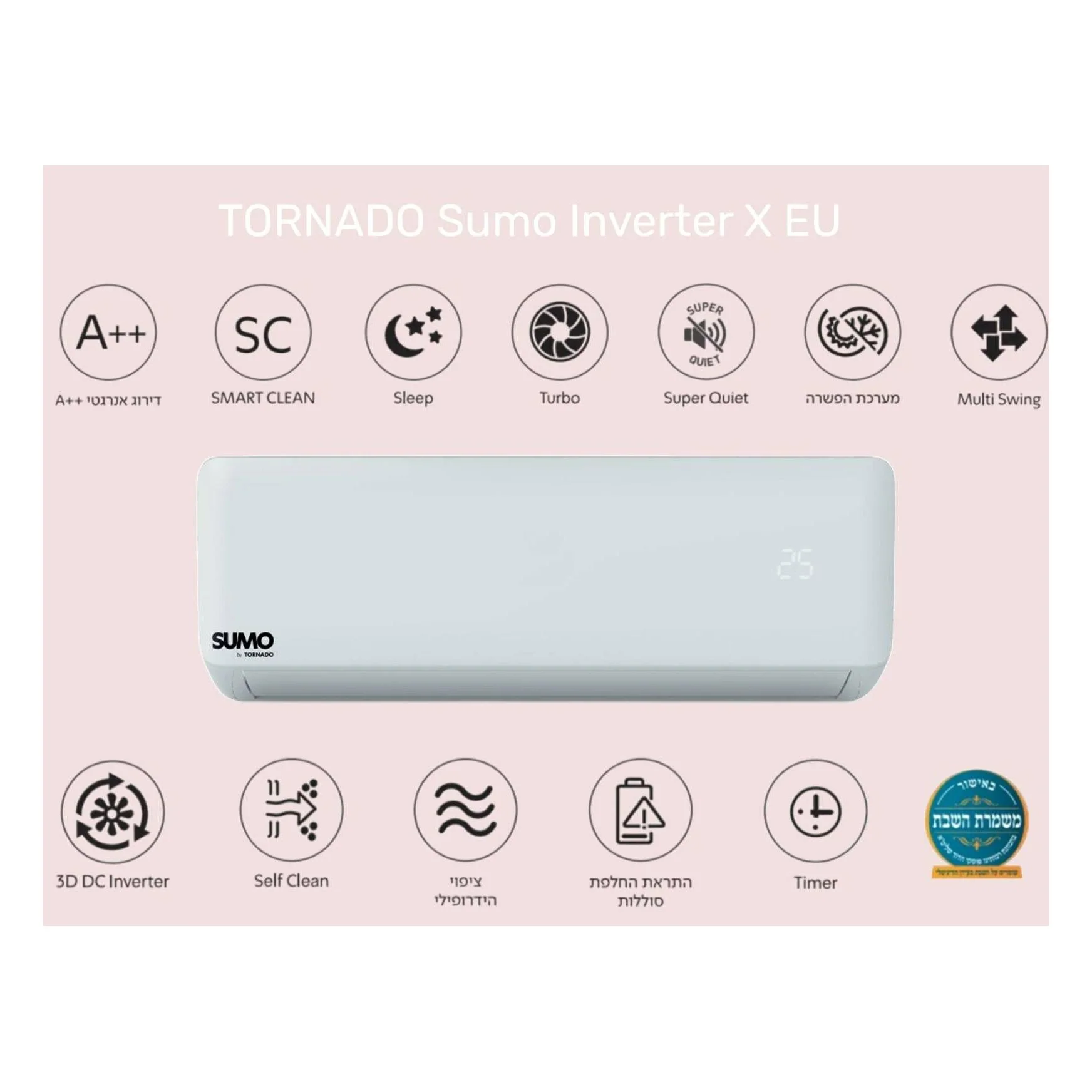 מזגן עילי טורנדו TORNADO SUMO INV 35X EU - Image 2