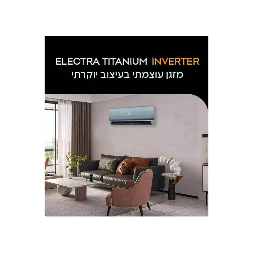 מזגן עילי אלקטרה Electra Titanium Inverter 170- צבע קרבון - Image 3