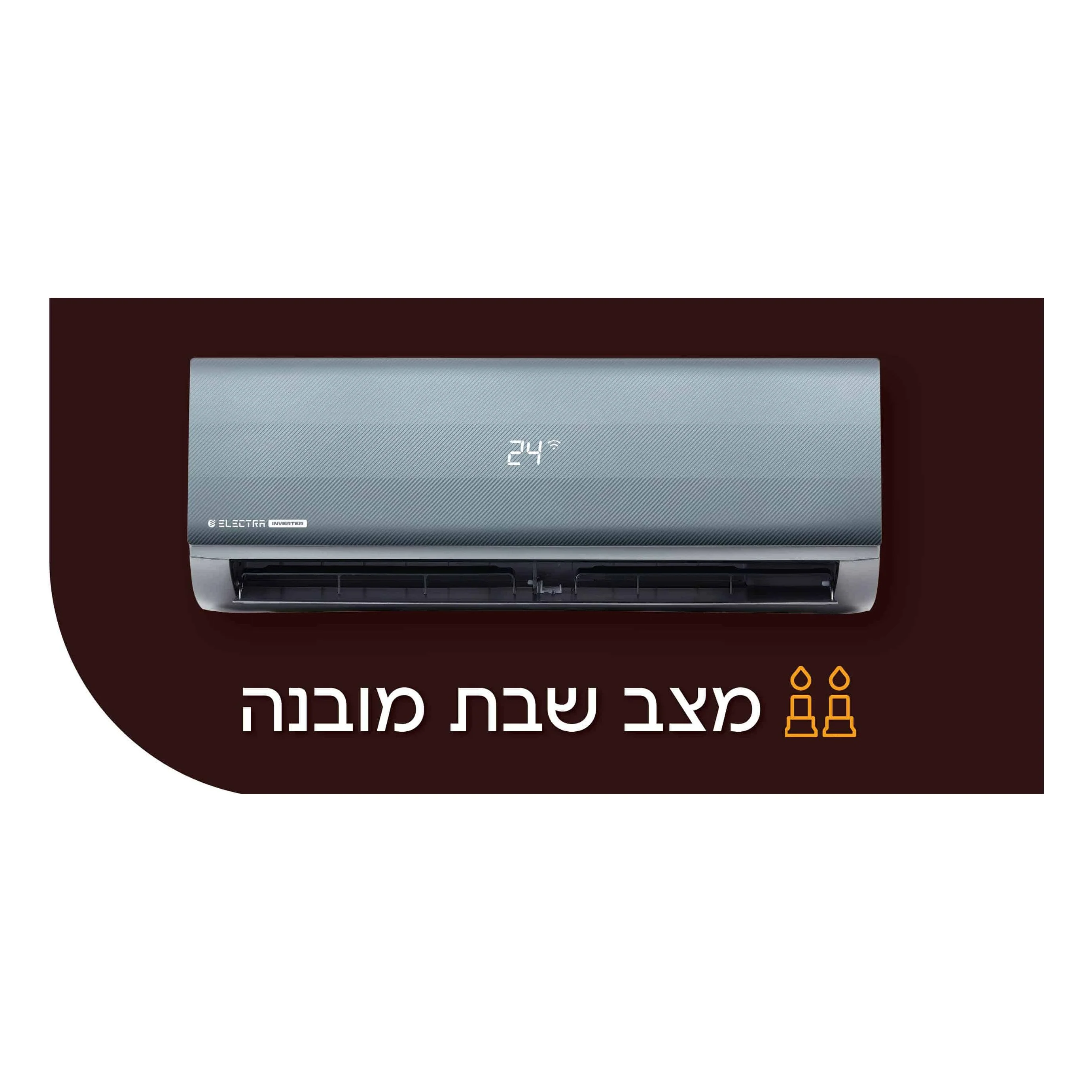 מזגן עילי אלקטרה Electra Titanium Inverter 170- צבע קרבון - Image 5