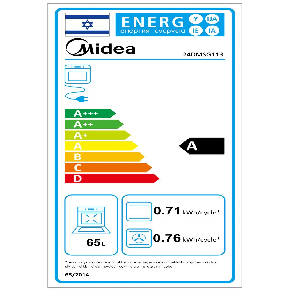 תנור אפיה משולב 60 סמ לבן דגם 24DMS4G113-W של MIDEA - Image 2