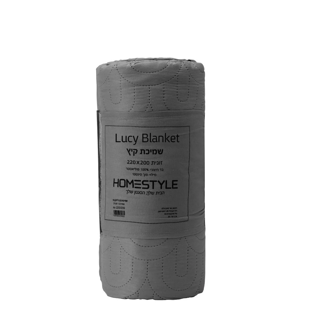 שמיכת קיץ יחיד 150/200 סמ לוסי אפור כהה