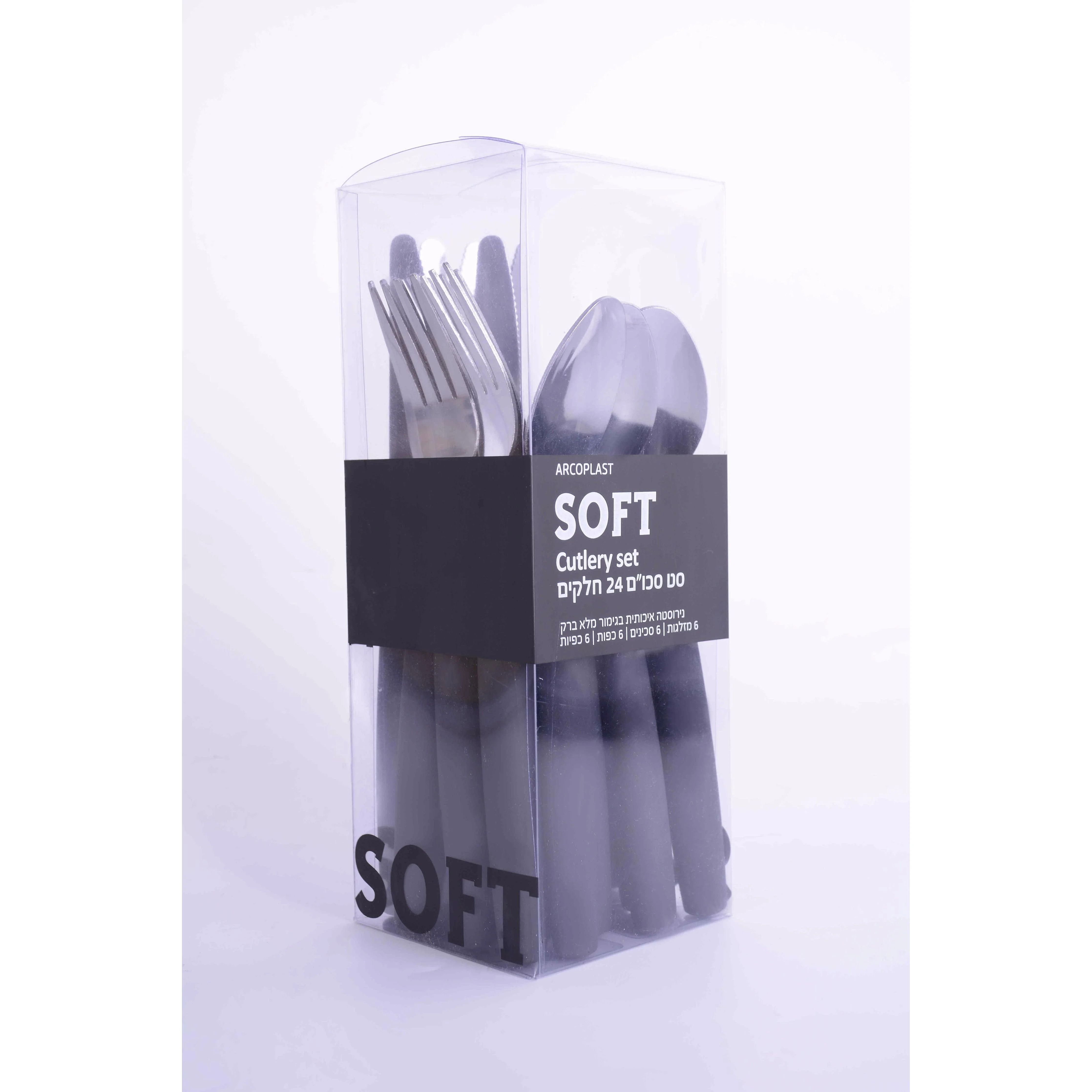 סט סכום 24 חלקים שחור Soft