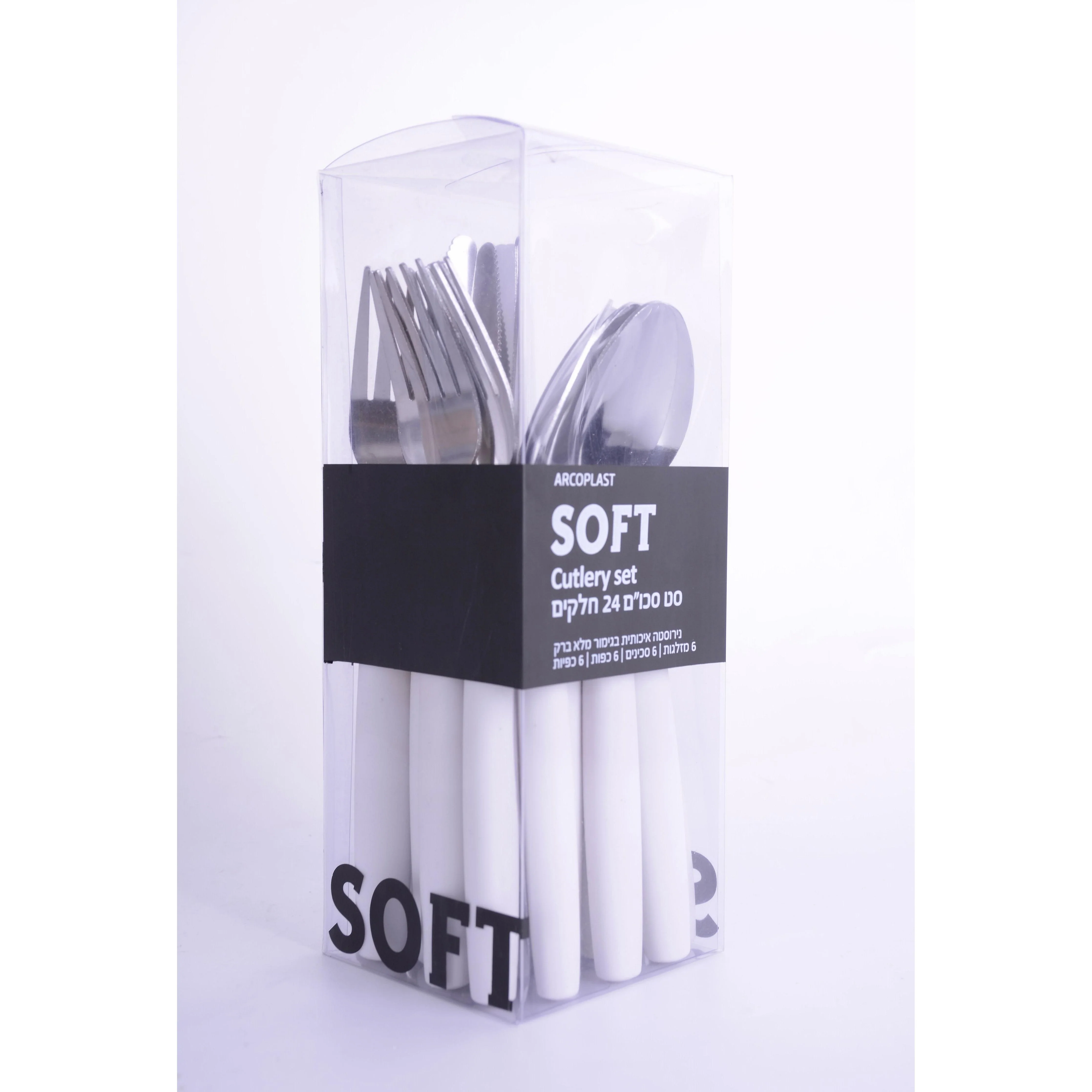 סט סכום 24 חלקים לבן Soft