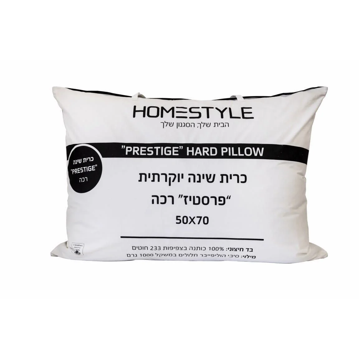 כרית שינה 50/70 סמ פרסטיז רכה - Image 2