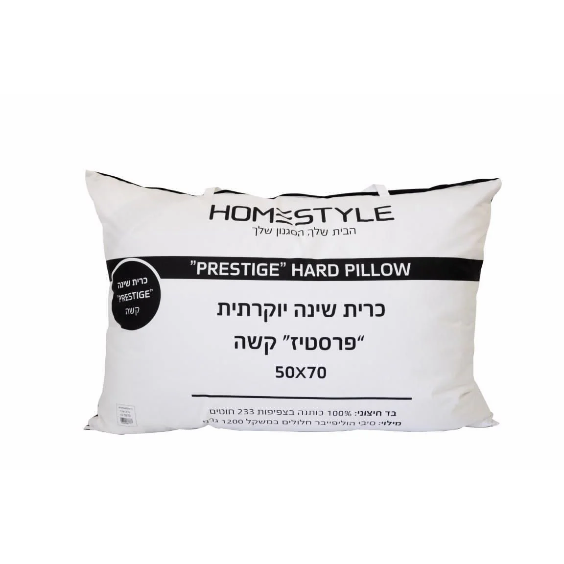 כרית שינה 50/70 סמ פרסטיז קשה - Image 2