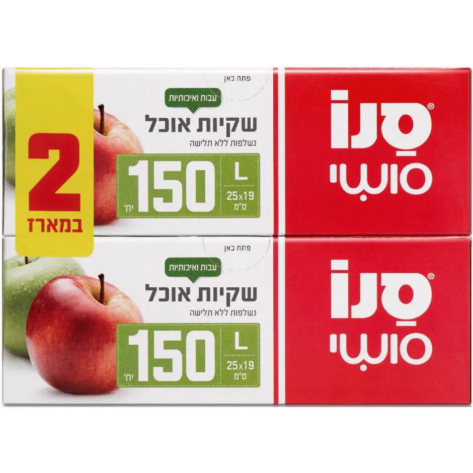 זוג שקיות סנו סושי מזון  150יח בקרטון