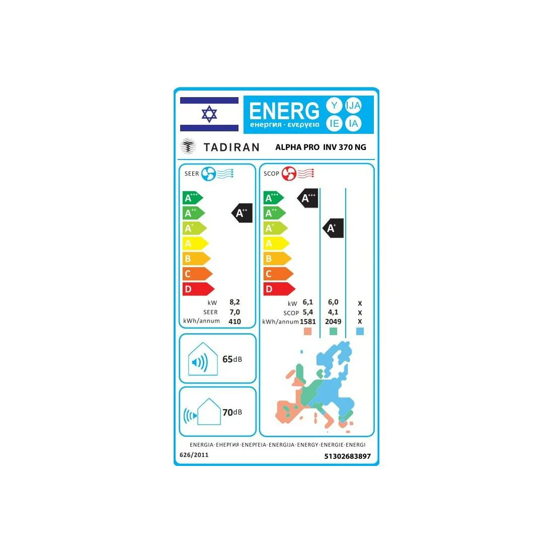 מזגן עילי תדיראן Tadiran Alpha Pro Inverter 370NG - Image 3