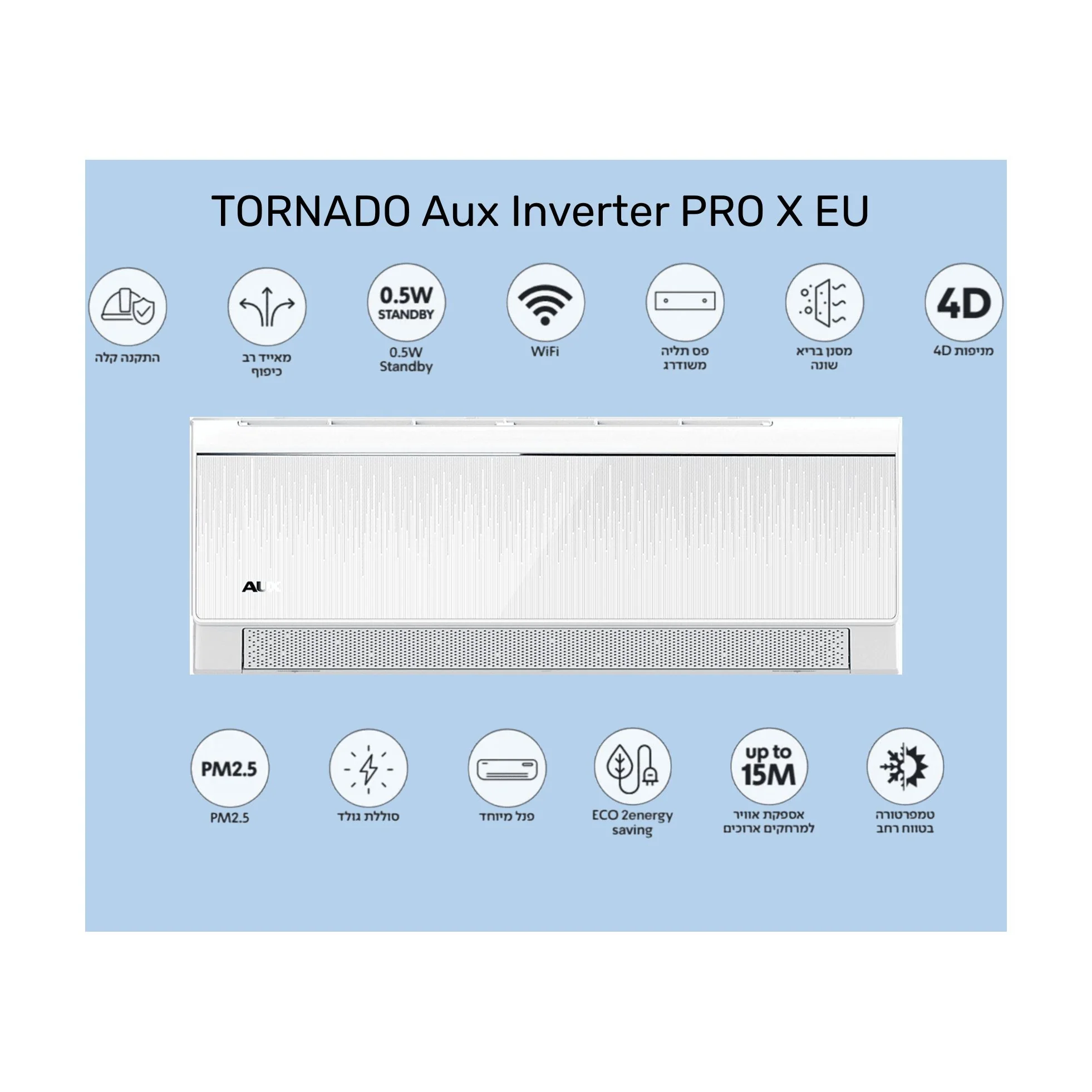 מזגן עילי דגם AUX PRO INV 12 X EU מבית טורנדו TORNADO- שבע שנות אחריות ע"י היבואן הרשמי - Image 4