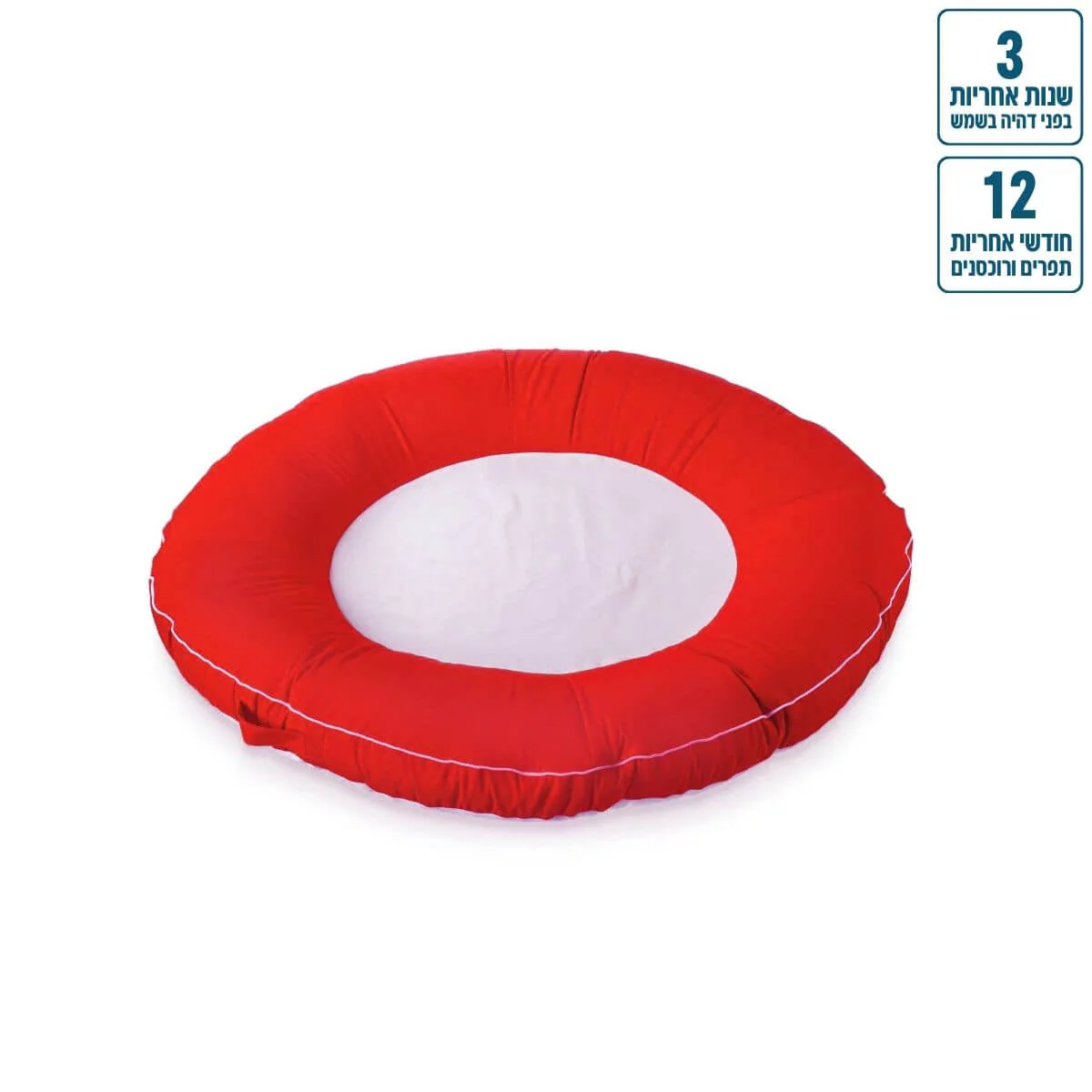 אבוב יחיד צף לבריכה Ø130 צבע לבן - Image 5
