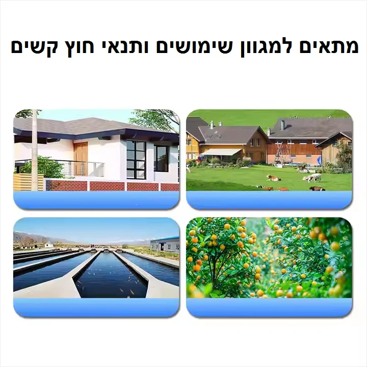 מצלמת אבטחה סלולארית עם 2 עדשות לתנאי חוץ קשים - Image 4