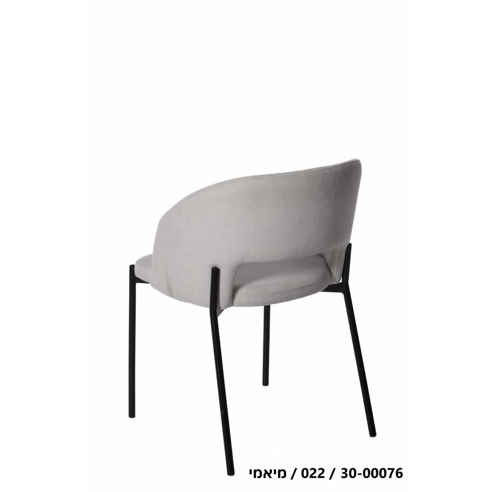 כסא  אוכל דגם מיאמי אבן - Image 5