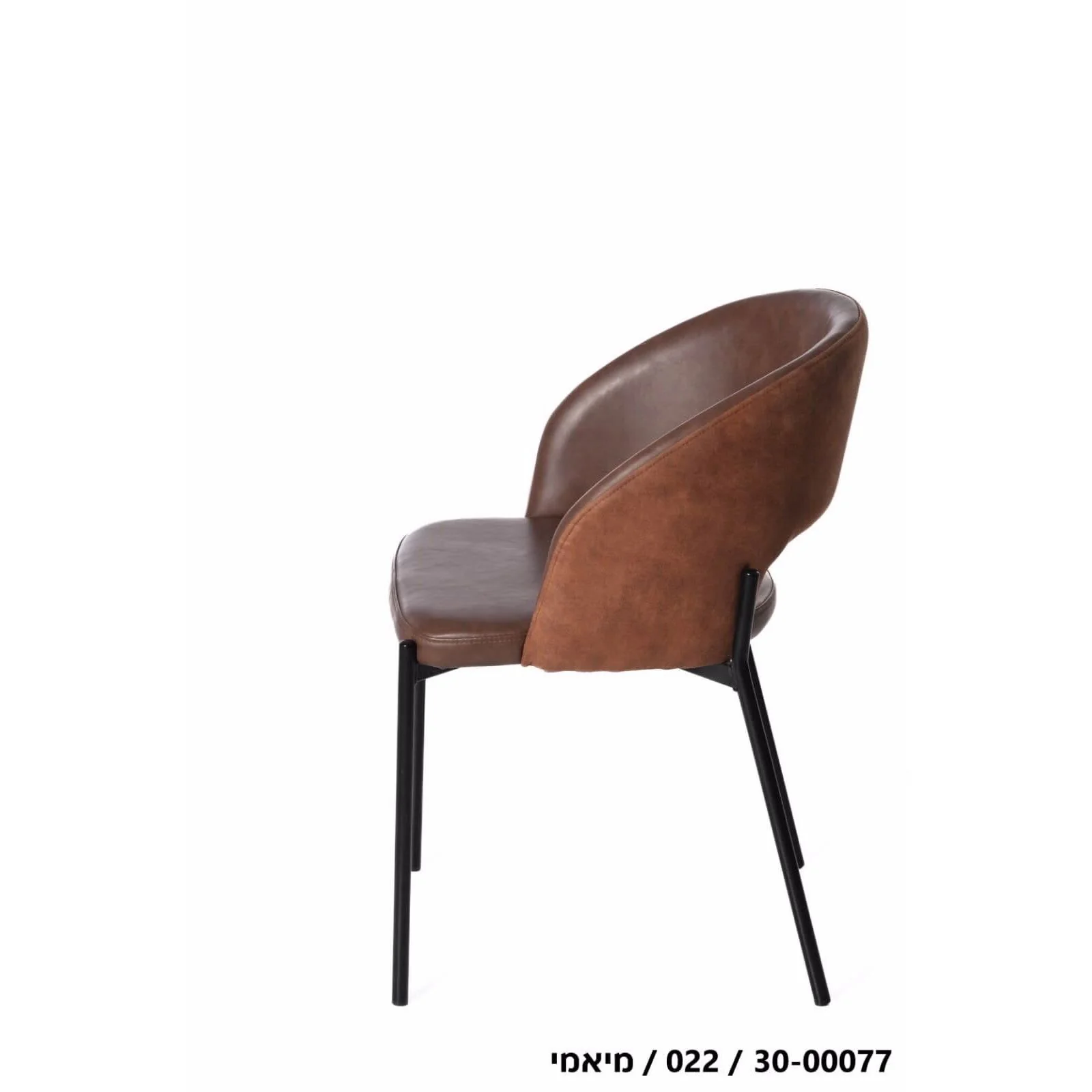 כסא אוכל דגם מיאמי חום - Image 4
