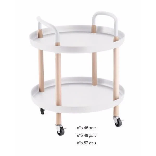 עגלת שירות לבן