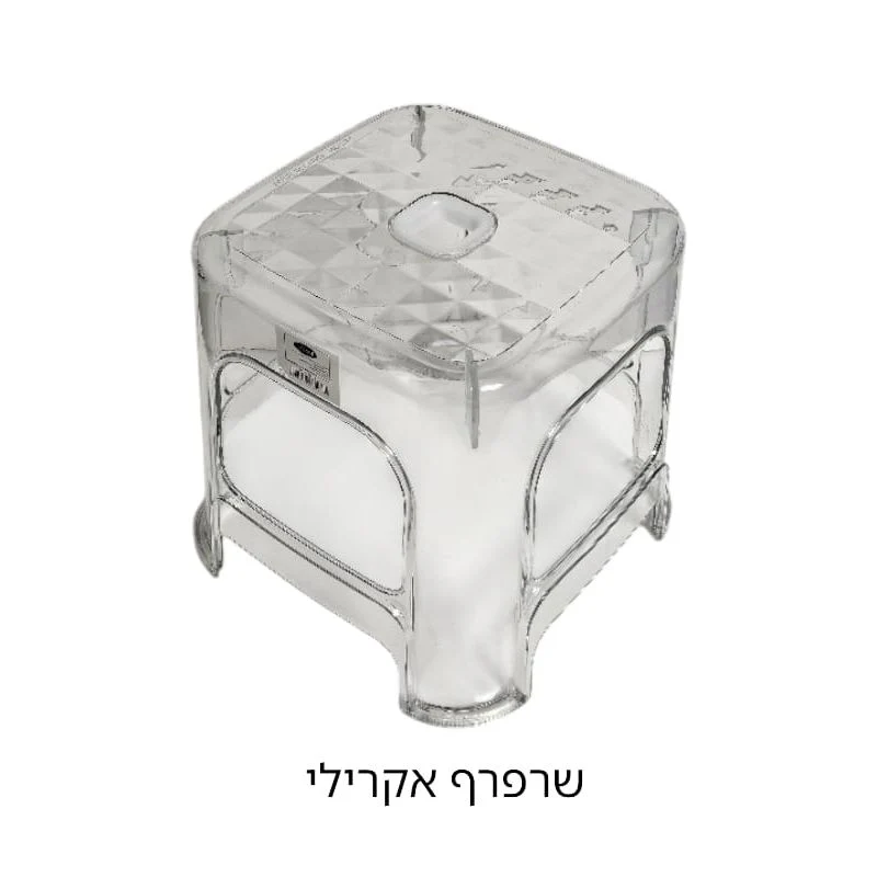 שרפרף אקרילי  23*21 ס"מ