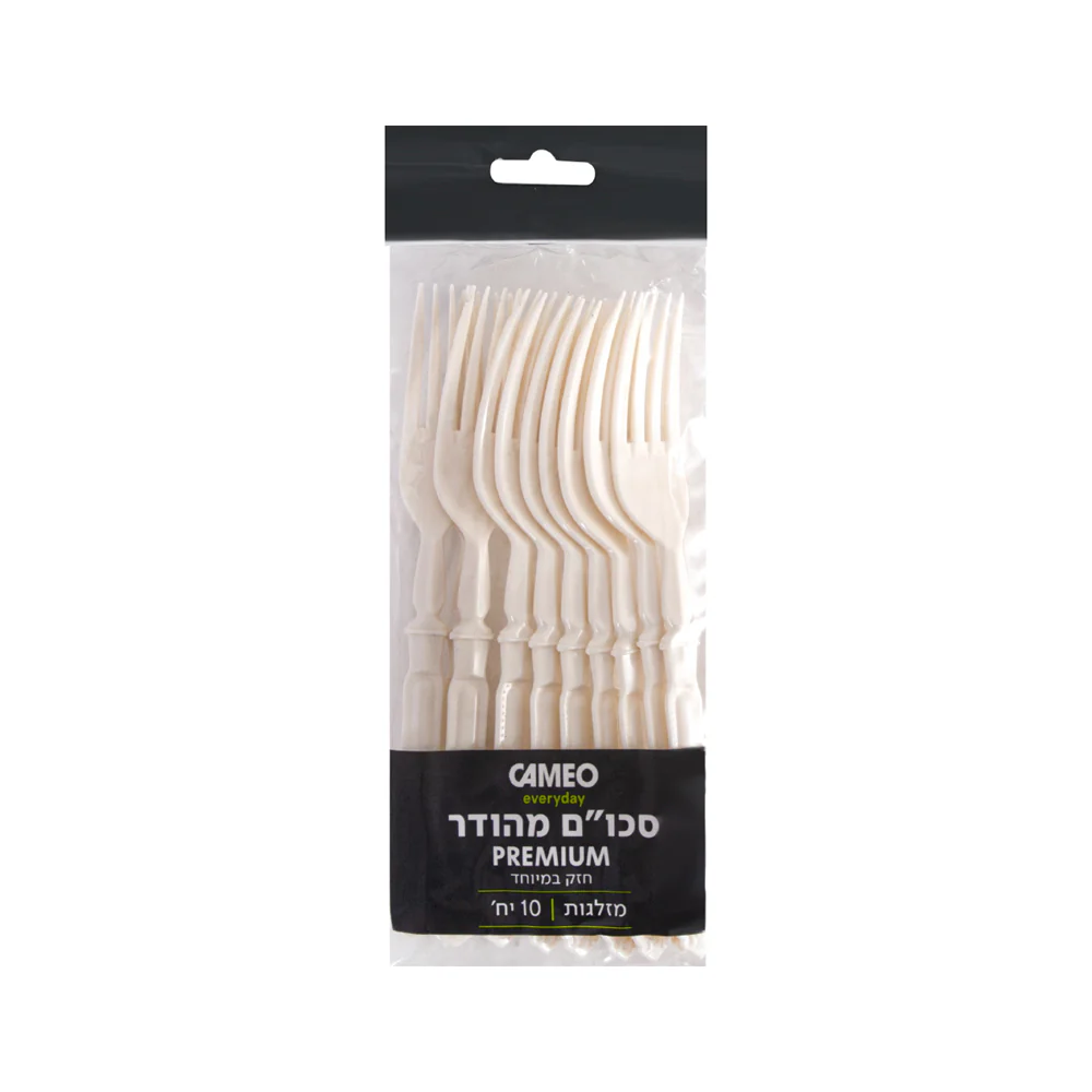 מזלג 10 יח  קרם PREMIUM