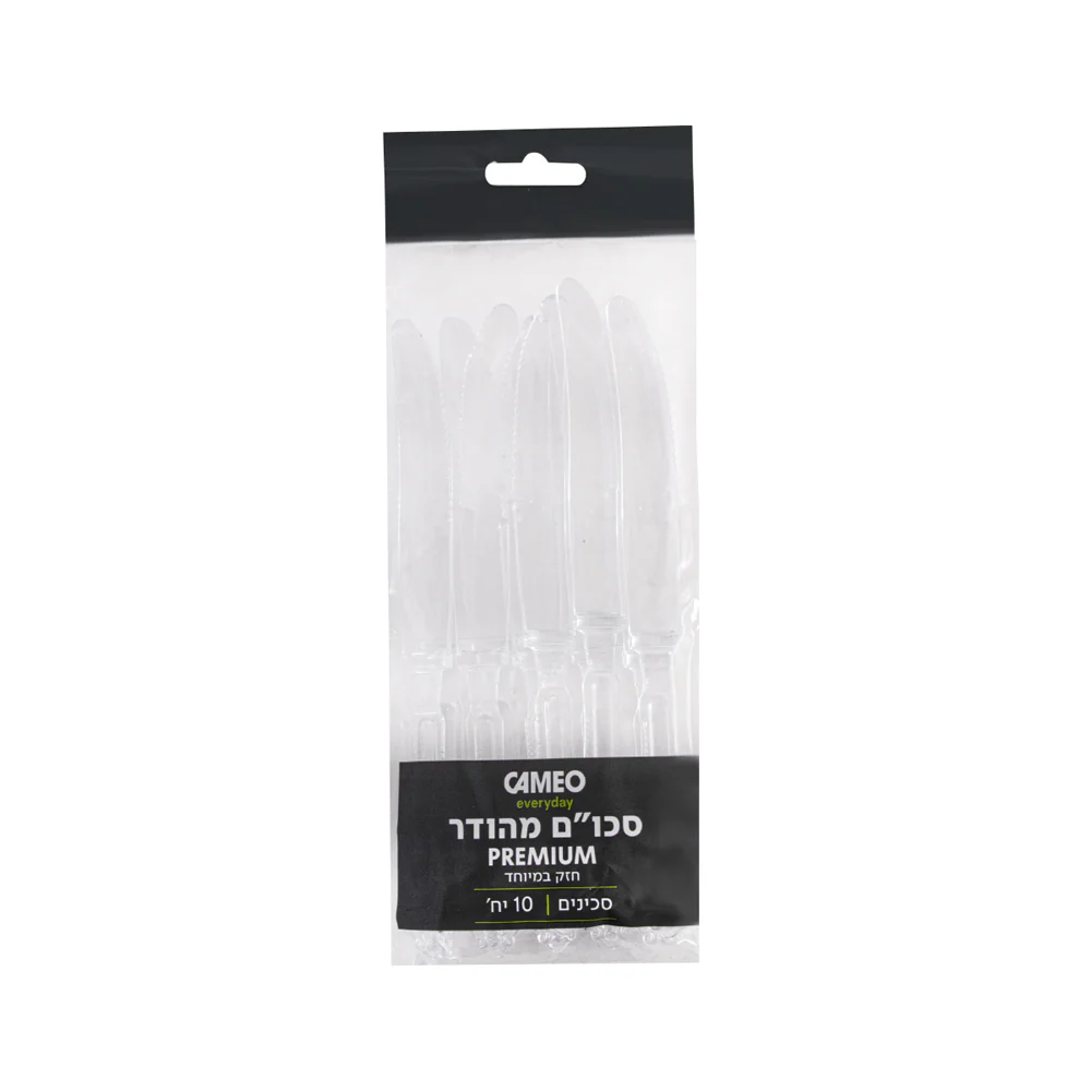 סכין 10 יח  שקוף PREMIUM