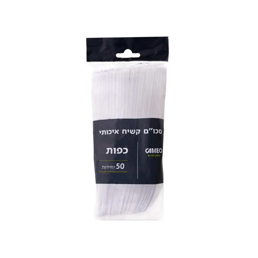 כף שקוף 50 יחידות