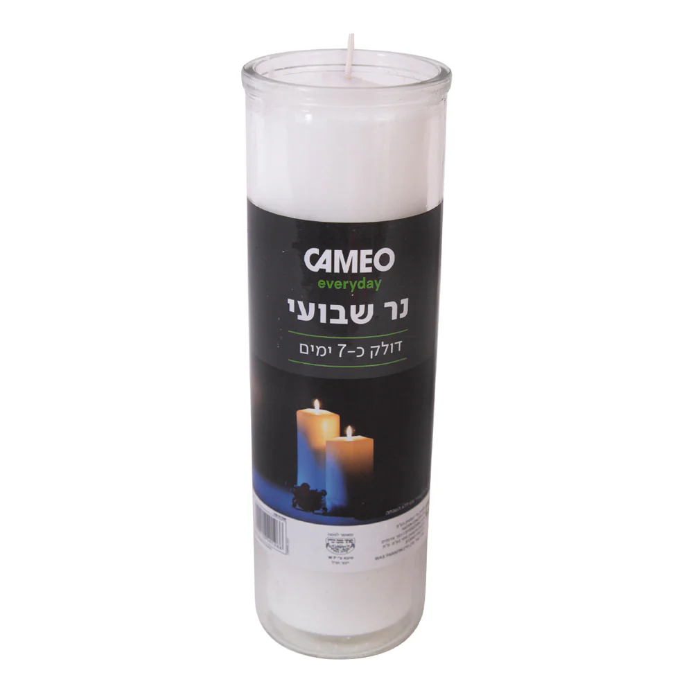 נר נשמה 7 ימים