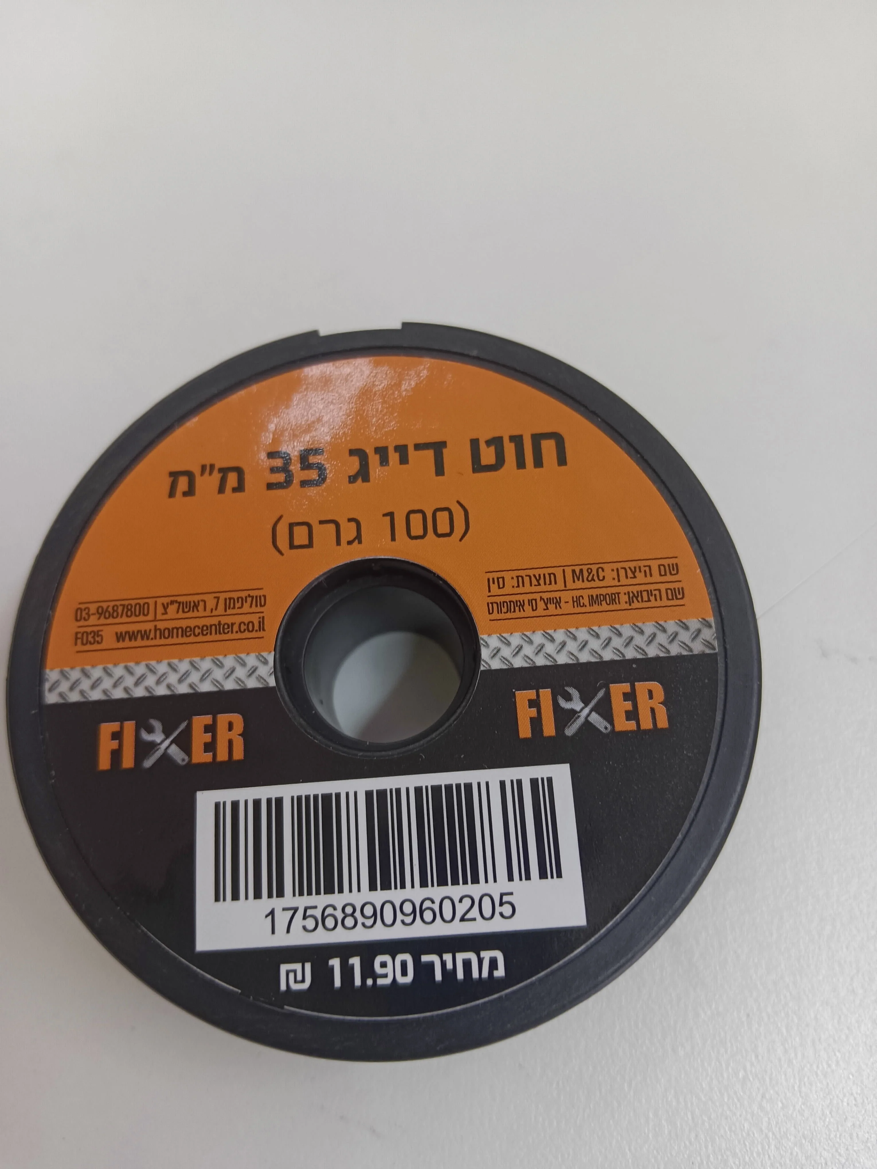 חוט דייג 35 ממ 100מטר