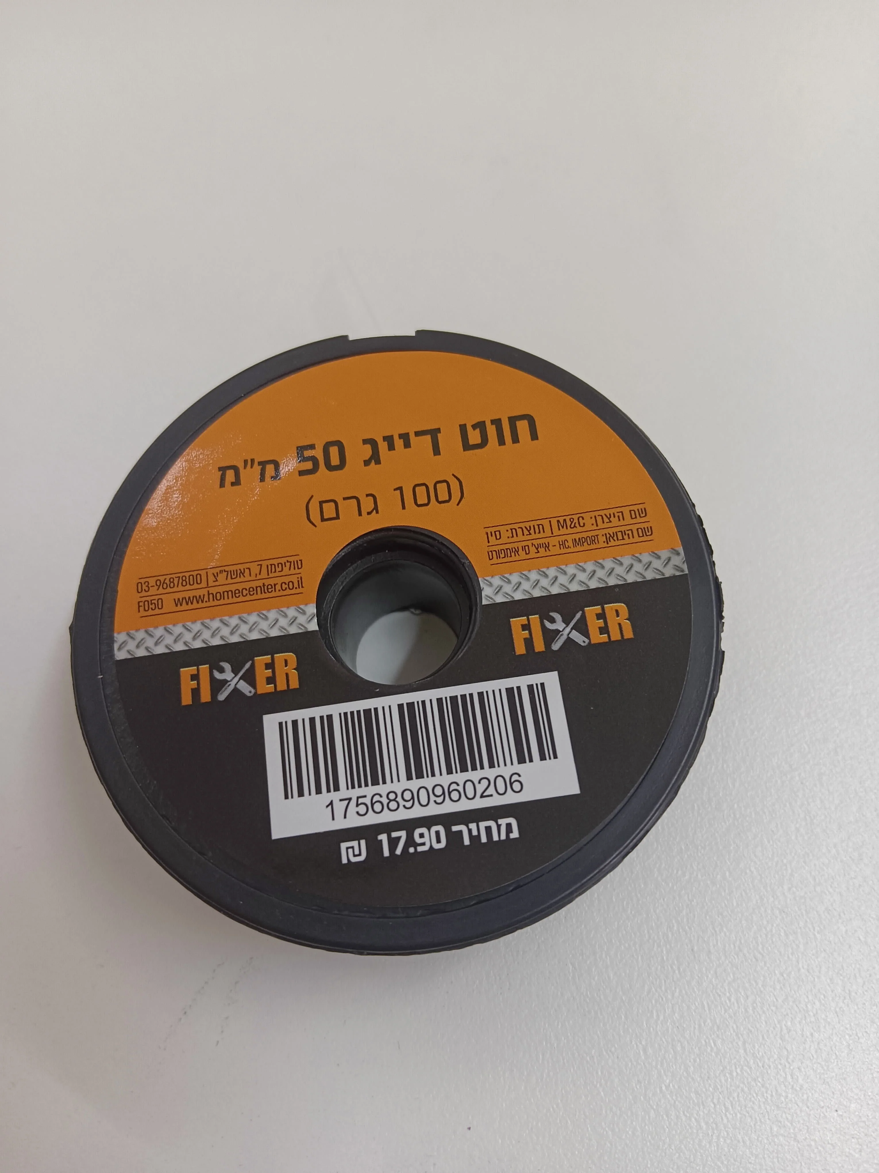חוט דייג 50 ממ 100מטר - Image 2