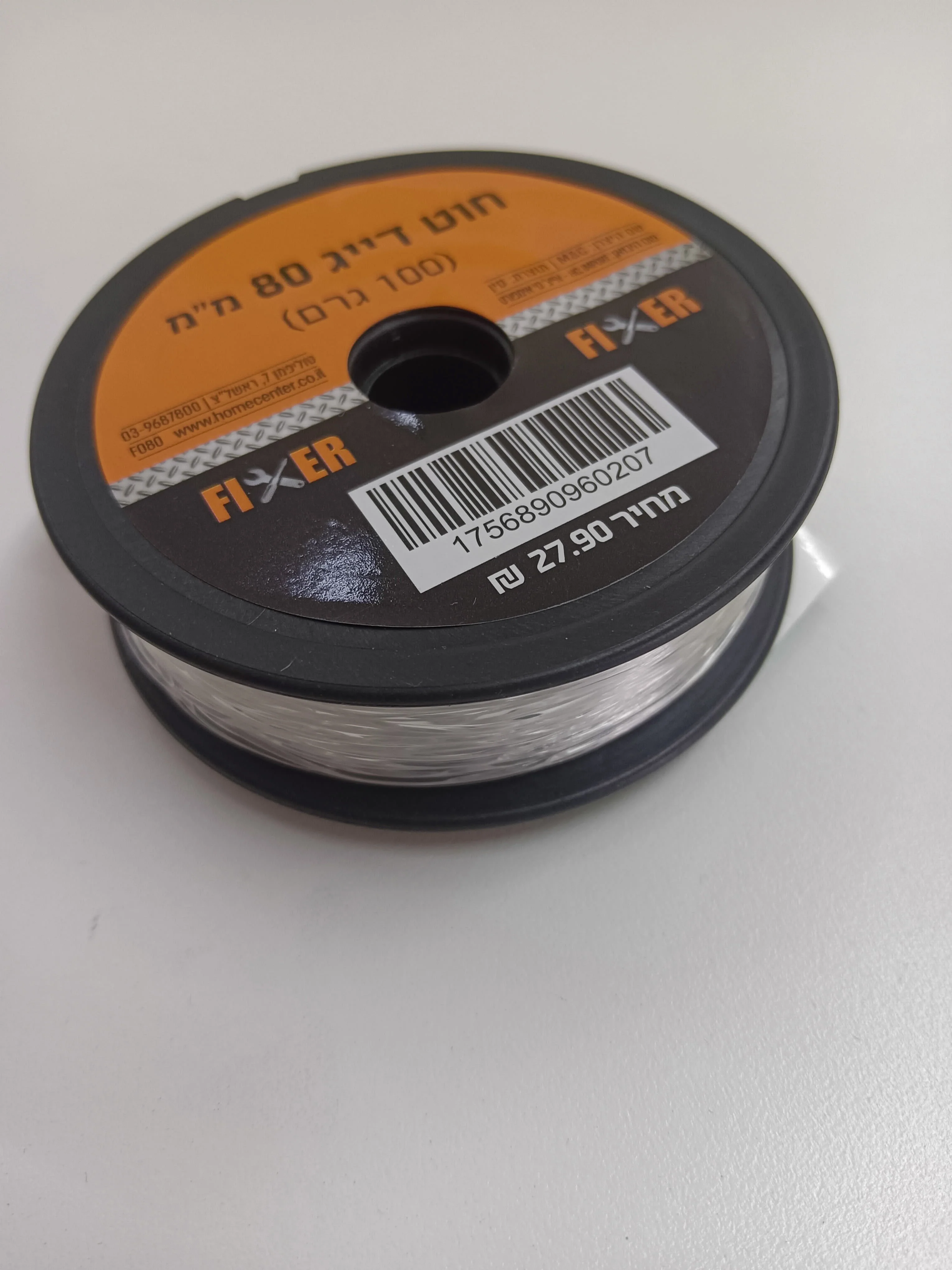 חוט דייג 80 ממ 100מטר - Image 2