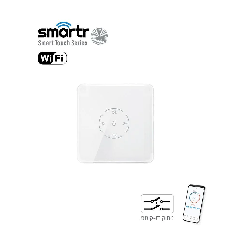 טיימר דוד מגע WIFI זכוכית 120 לבן, שקוע תואם קופסא 55, לחצני ספירה לאחור, דו קוטבי SMARTR 3,500W 16A