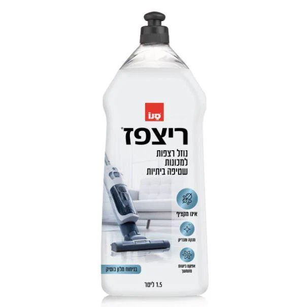 ריצפז נוזל רצפות למכונות שטיפה ביתיות בניחוח מלון בוטיק 1.5 ליטר