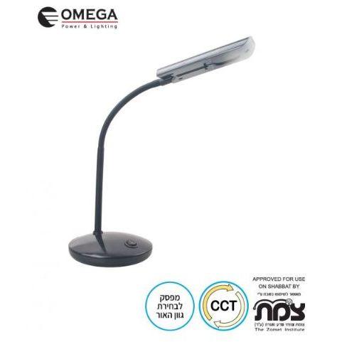 מנורת שולחן שבת לד 5W CCT 4K-6K שחור