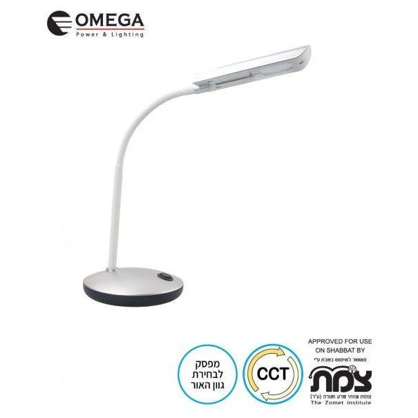 מנורת שולחן שבת לד 5W CCT 4K-6K כסף