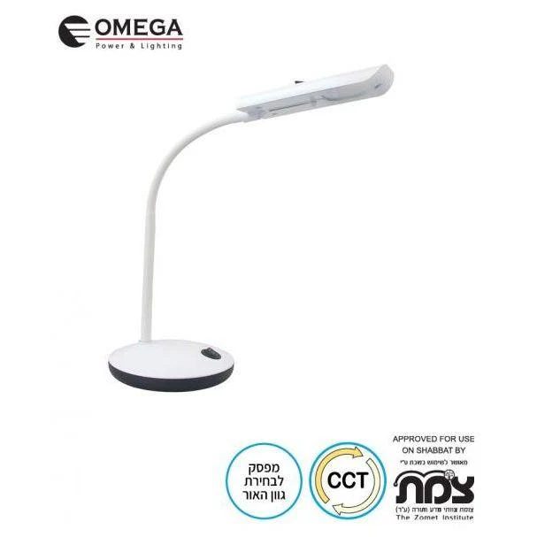 מנורת שולחן שבת לד 5W CCT 4K-6K לבן