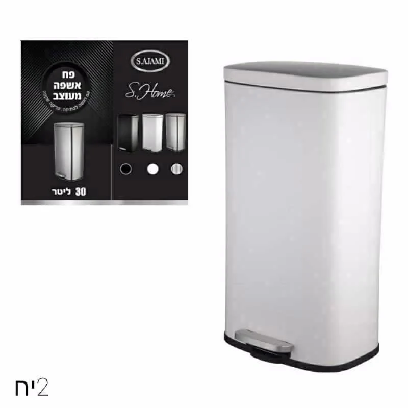 פח פדל 30 ליטר לבן אדיר